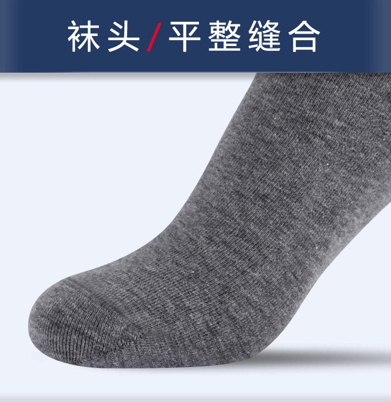 828详情页_20