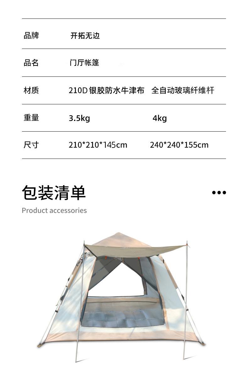 微信图片_20230411132533