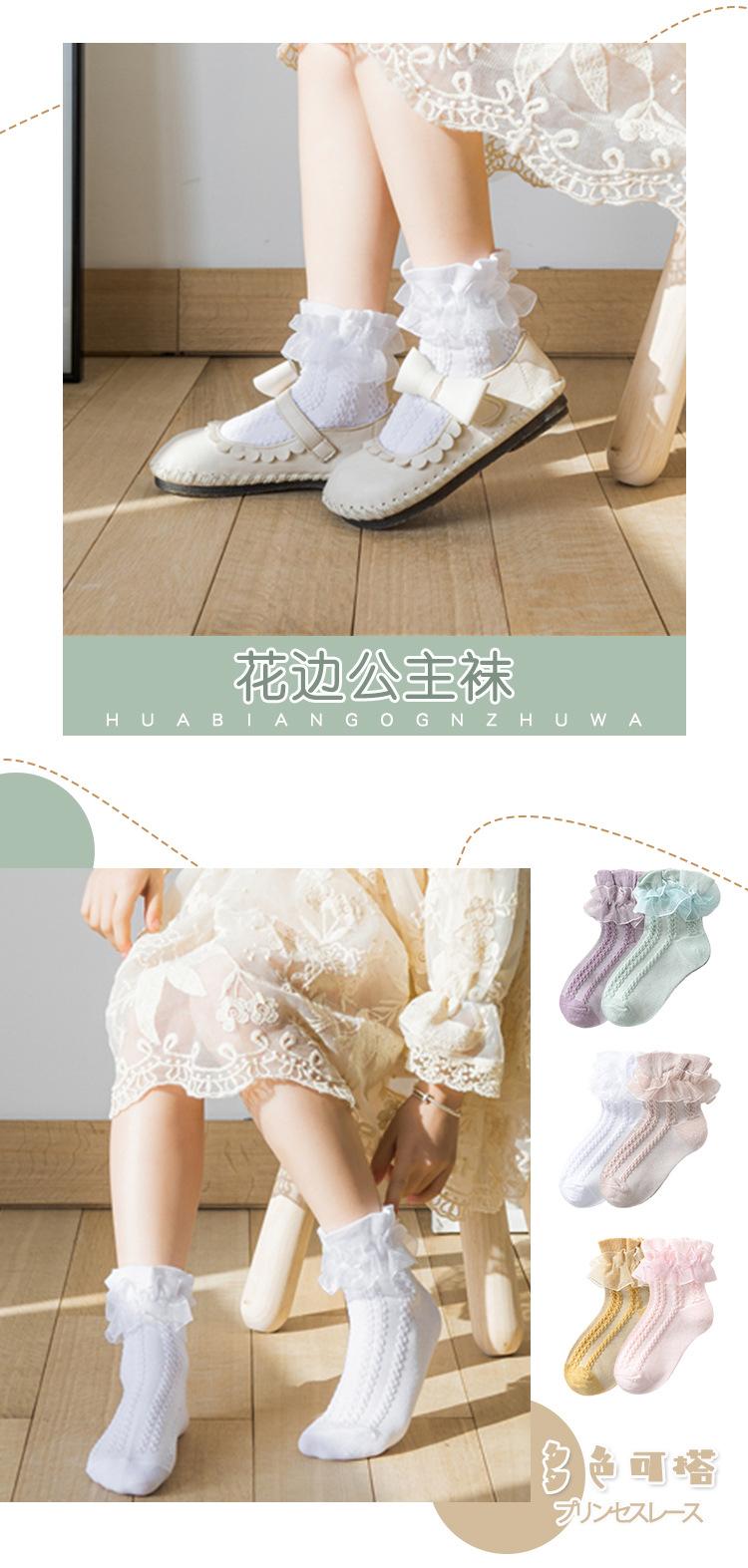 花边袜-详情_07.jpg