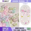 Glaseado de Azúcar Escarchado Transparente Iridiscente Forma de Rombo Diamante Cuentas Irregulares Cuentas Sueltas Cadena para Teléfono Móvil Material de Bricolaje Accesorios para Joyería