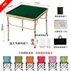 Mesa Dobrável Externa Transfronteiriça, Dobrável e Armazenável, Mesa e Cadeiras de Camping Multifuncionais Ajustáveis, Mesa de Mahjong de Liga de Alumínio Atacado