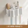 Portacepillos de dientes de pared, instalación sin taladro, estante para vaso de enjuague bucal para el hogar del baño, juego de estantes de almacenamiento para pasta de dientes y vaso para dientes