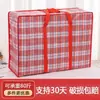 Bolso de Gran Capacidad Bolsa para Empacar Mudanzas Bolsa Tejida Bolsa de Equipaje Impermeable Bolsa Grande para Edredón Bolsa Espesa para Estudiantes
