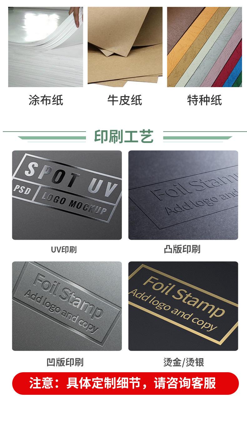 第五版详情7.jpg