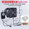 Soldador absorbente de humo ventilador de extracción extractor de humo de soldadura ventilador extractor de humo industrial pequeño ventilador de succión y soplado