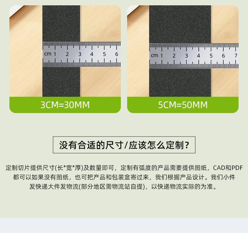 B级软海绵内衬材料详情页_06.jpg