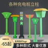 Estación de Carga Exterior para Vehículos Eléctricos, Enchufe de Columna, Caja de Luz, Cargador Estilo Paisaje, Caja Impermeable, Vehículo Eléctrico