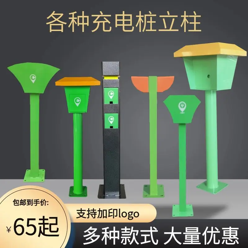 多款立柱