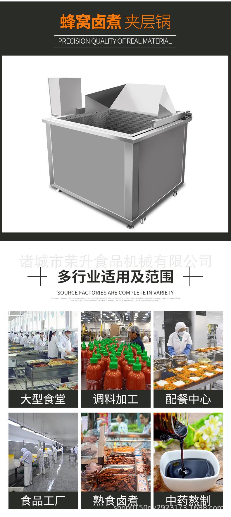 蒸煮锅_06