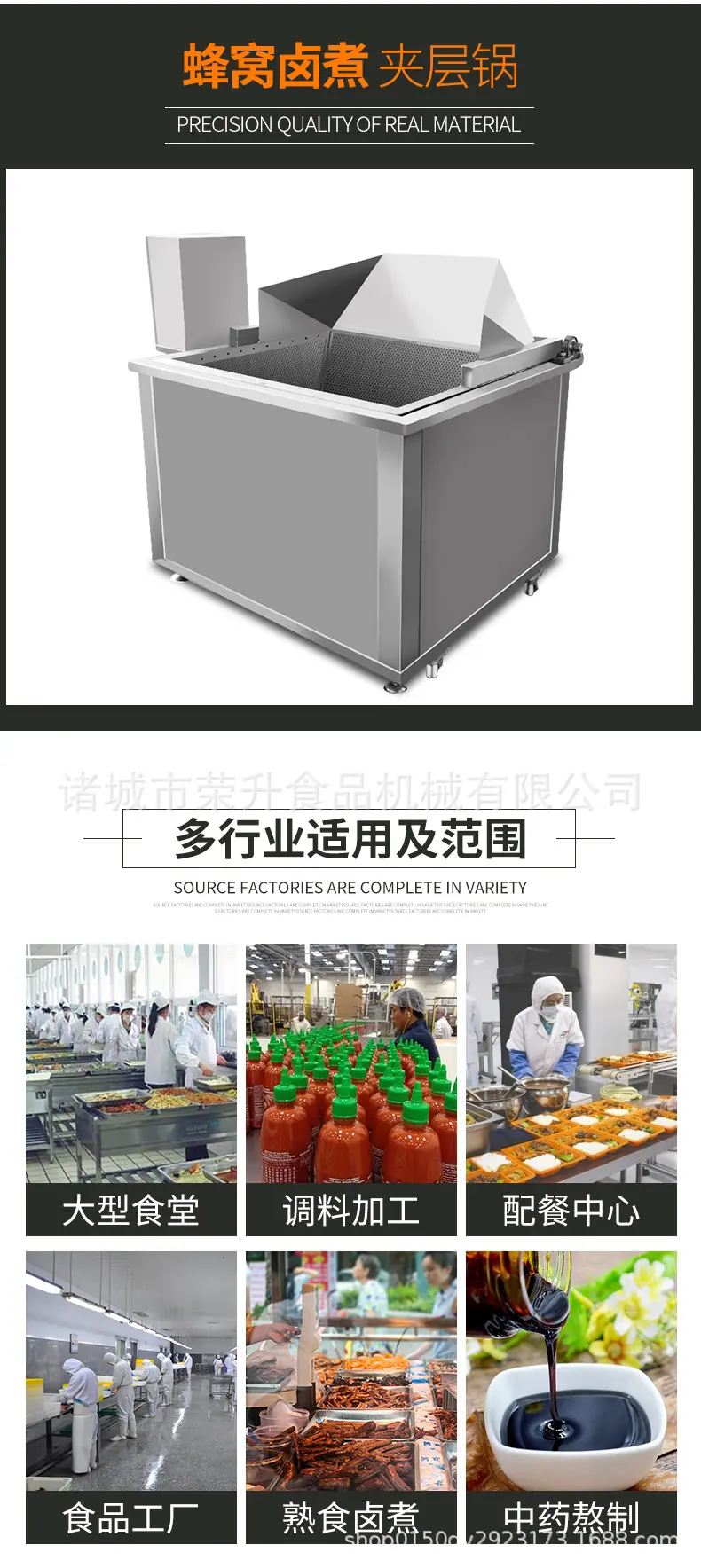 蒸煮锅_06