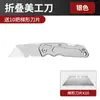Cuchillo de Arte de Aleación de Alta Resistencia Cuchillo Mecánico Plegable para Papel Tapiz Pelacables Manual Desempacador Cortador de Papel Cuchillo de Arte