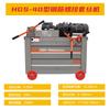 Máquina de rolamento de costela de decapagem de linha reta de barra de aço HGS-40/45/50 máquina de rosqueamento de barra de aço elétrica Máquina de rosqueamento CNC