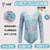 Maiô Triângulo com Estampa de Sereia para Crianças, Manga Longa, Roupas para Prática de Dança, Roupas de Performance, Bodies para Meninas