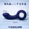 Vibrador Anal de Ponta Plana, Bastão Vibratório, Plug Anal Elétrico, Dupla Utilização para Vagina e Ânus, Brinquedo Sexual Adulto para Homens e Mulheres, 120/Caixa