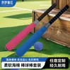 Bate de Béisbol Suave de Espuma de PU en Stock para Niños, Bate de Béisbol Suave de Plástico, Palo de Hockey Suave para Exteriores, Bate de Béisbol