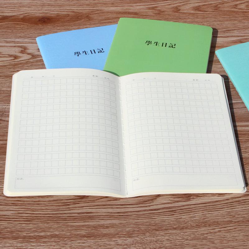 得超A540日记缝线3