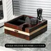 Bincoo base de base de polvo de tela de madera maciza traje soporte de mango para el hogar 51/58 mm universal caja para posos de café
