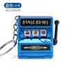 Llavero de máquina de premios modelo nuevo, mini colgante de máquina de juegos de frutas electrochapado, colgante de bolsa de juguete de máquina de sacudir retro