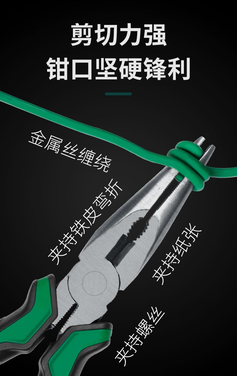 10-钳子系列.jpg