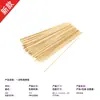 Fabricante de espetos para churrasco repolho redondo bambu espetos de aço inoxidável para baozi espetos para bolo espetos de bambu para churrasco espetinhos pequenos