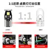 Luz LED T10 bestseller transfronteiriça, luz de posição, luz do painel, lâmpada de carro 3030-3SMD, luz de leitura decodificadora de alto brilho