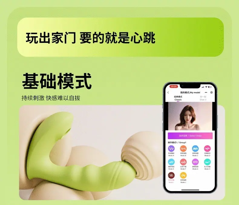 悦己穿戴3_02.gif