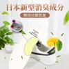 Artefacto Desodorante para Zapatos Hojas Perfumadas para Zapatos de Baloncesto Elimina Mal Olor Absorbe Sudor del Pie Plantillas Fragancia Frescura Elimina Olor de Pie Pegatinas