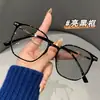 Gafas para Miopía que Cambian de Color, Montura Cuadrada Polygonal Ultraligera Gris Té Mate, Gafas de Alto Rendimiento que Cambian de Color con Filtro Azul para Mujeres con Rostros Redondos