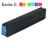 Adecuado para Cartuchos de Tinta de Impresora Hp 980XL X555Dn X555Xh X585Dn X585Z X585F