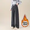 Calça de lã de cordeiro cáqui de perna larga para mulheres, novo estilo outono e inverno 2026, chenille macio e com caimento com adição de fleece, calça casual de perna reta