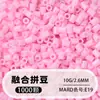Set de cuentas de 264 colores, 1000 cuentas por bolsa, cuentas de 2.6MM, materiales para rompecabezas 3D DIY, venta al por mayor