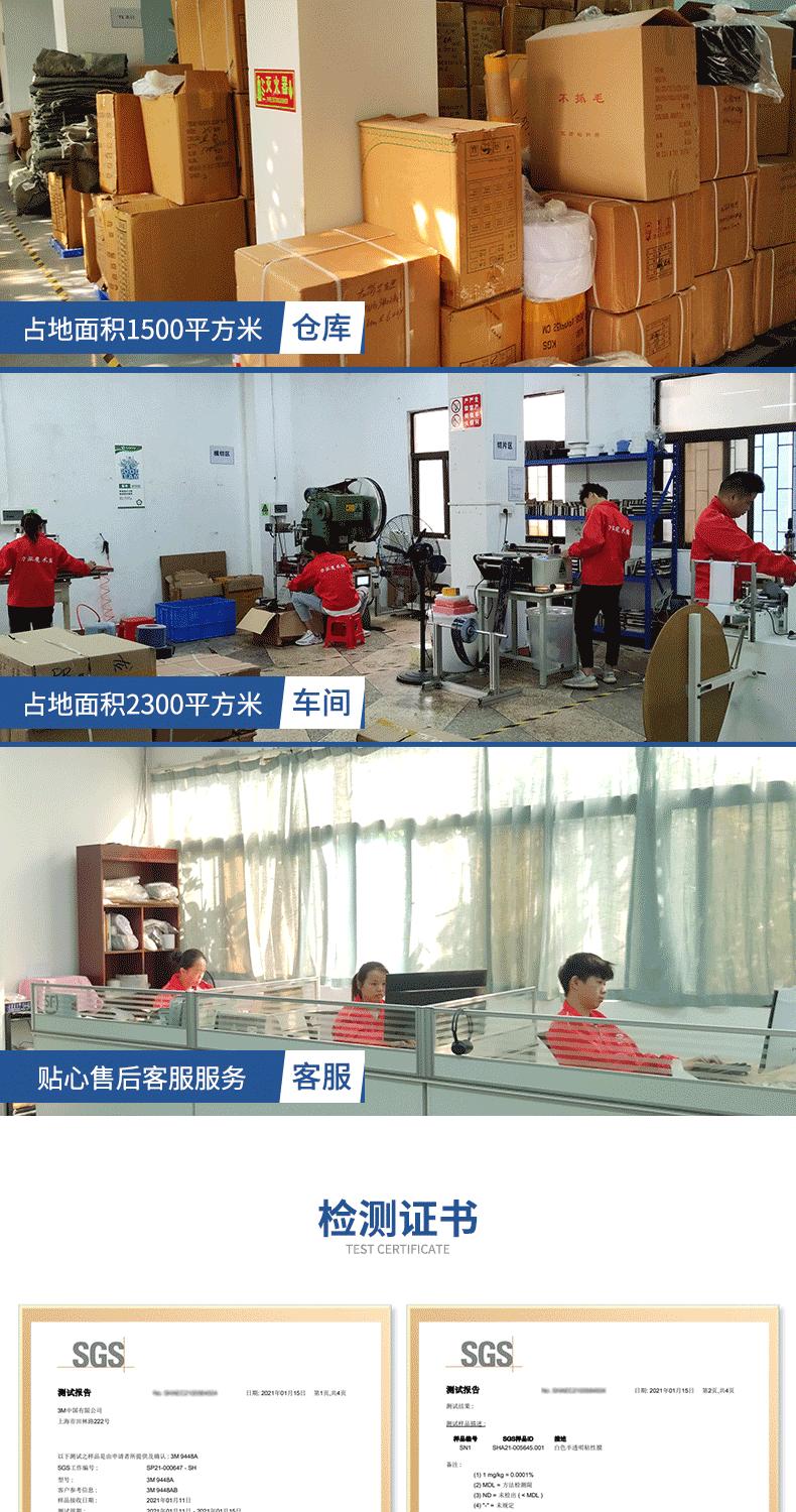 圆形背胶魔术贴_09.gif