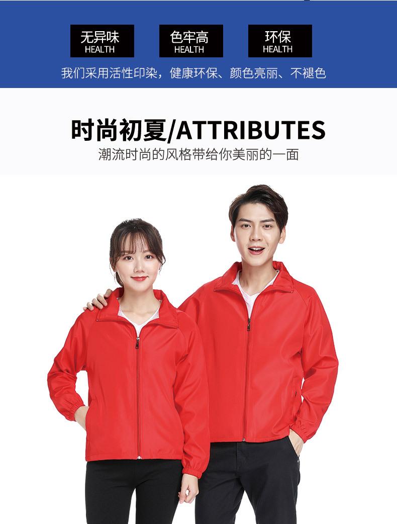 112复合风衣拉链口袋_06.jpg
