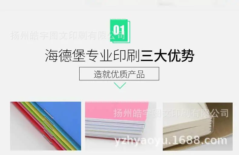健彩旗舰店出版物详情页_04.jpg