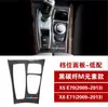 Adesivos de painel de câmbio de fibra de carbono para BMW X5X6 antigo modificado E70E71 decoração interior adesivos do painel de controle central