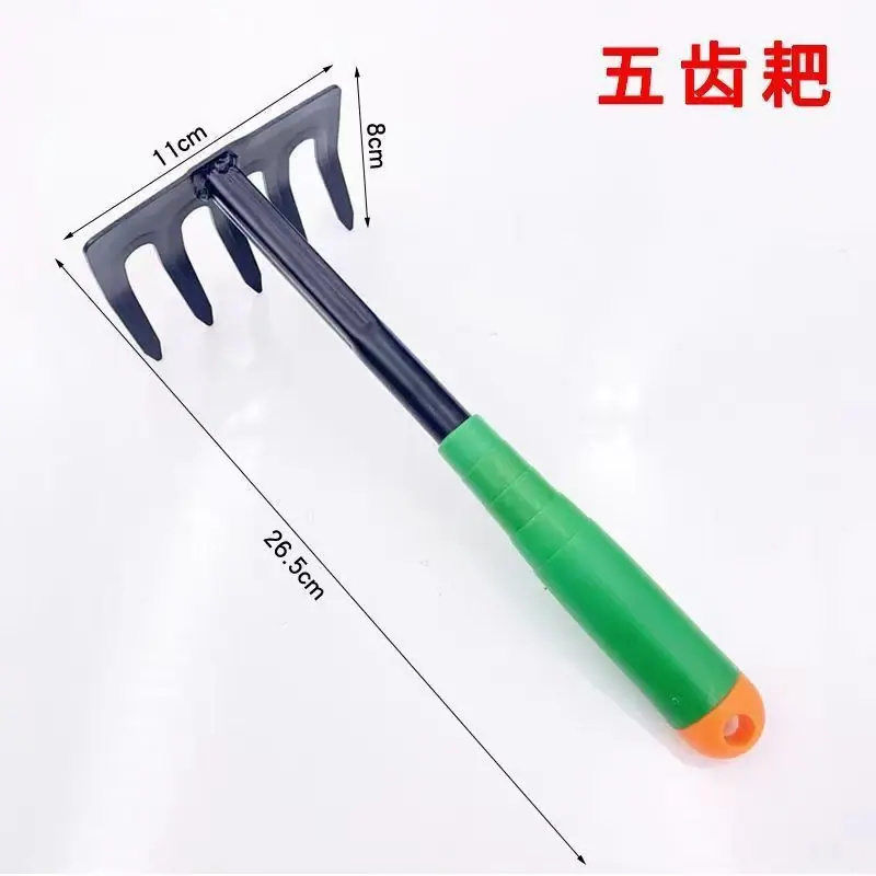 绿怕