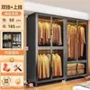 Armario de acero para uso doméstico, adecuado para dormitorios y apartamentos de alquiler, diseño simple, perchero de pie, gabinete de almacenamiento de metal