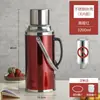 Termo para té, bolsa de agua caliente, botella aislada de acero inoxidable para el hogar, termo para residencias estudiantiles, termo de gran capacidad, bolsa de agua caliente