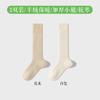 Calcetines Gruesos de Cachemira para Hombre Otoño e Invierno con Forro Polar Calientes Calcetines Nipelope para Proteger Piernas Frías de Ancianos Calcetines de Terry Resistentes al Frío de Invierno