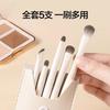 Gran Set de 12 Brochas de Maquillaje de Porcelana Nube: Pincel para Sombra de Ojos, Pincel Plano, Pincel para Polvo Suelto, Pincel para Contorno, Pincel para Sombra de Nariz, Set Completo para Principiantes