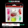 Atacado Luya Texas grupo de pesca terno espesso peixoso Luya isca macia anzol de chumbo luminoso isca artificial cauda de rolo verme equipamento de pesca macio