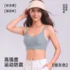 Sujetador Deportivo Transpirable de Verano Fino Sin Costuras para Pecho Pequeño con Push-Up, No Magnético, Sin Aros, Espalda Bonita, Sujetador de Soporte Suave para Mujer