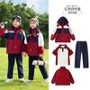 Conjunto de Uniforme Escolar Primário, Uniforme de Jardim de Infância Primavera e Outono, Uniforme de Classe Infantil, Roupa Esportiva, Jaqueta de Outono e Inverno