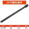 Barra de Extensión para Llave de Impacto de Aire de 1 Pulgada, Mango Extendido para Llave, Barra de Potencia, Socket de Herramienta para Reparación Automotriz, Barra de Extensión para Llave de Impacto de Aire