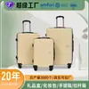 Maleta de Ruedas Universal de 24 Pulgadas con Candado de Combinación Integrado Maleta de Equipaje Maleta de Mano Multifuncional con Tabla Maleta de Ruedas de Gran Capacidad