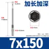 Broca para Taladro Eléctrico de Dado Hexagonal, Llave Eléctrica, Destornillador Magnético Fuerte de 6 mm, Dado Neumático Hexagonal Interior, Destornillador de Aire