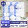 Caja Grande de 30 Paquetes de Papel Tisú Floral para Uso Doméstico, Pañuelos Faciales de Madera Natural a Granel, Pañuelos para Limpieza de Inodoro, Paquete Económico