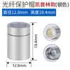 Ventana Espejo de Protección Láser Chuangxin Qbh Tapa Máquina de Corte de Fibra Óptica Máquina de Soldadura Ventana Lente de Cristal