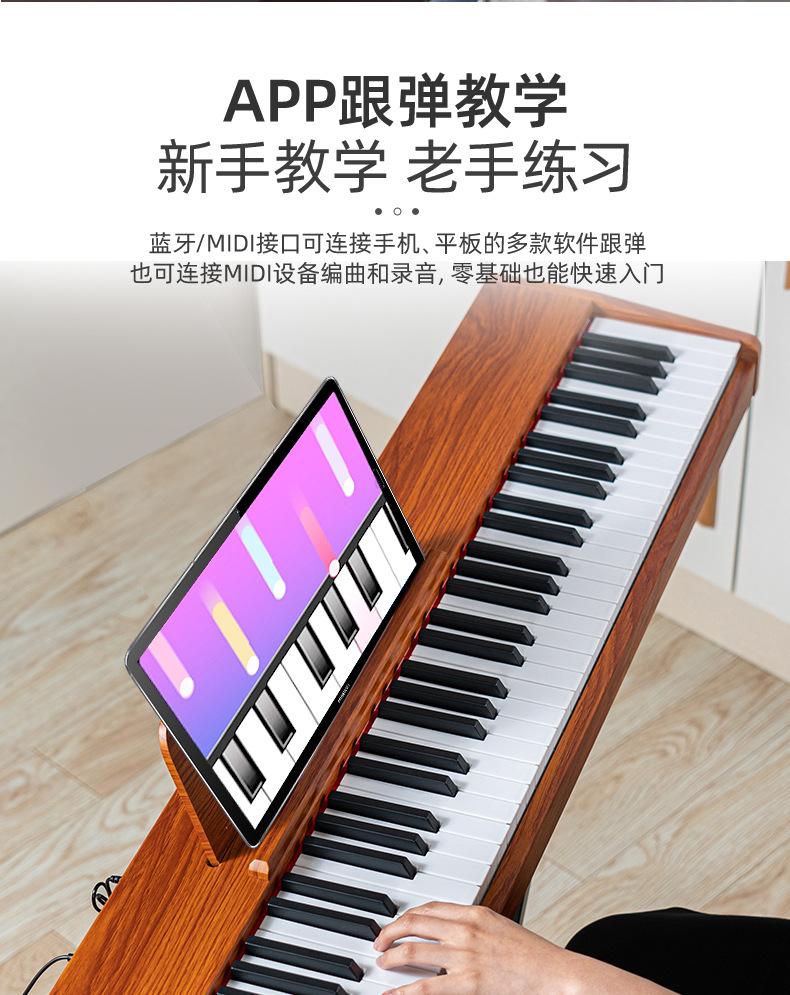 详情页-泉州市八度电子科技有限公司-03_11.jpg