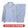 Batas de Paciente Rayadas de Hospital, Ropa Médica para Hombres y Mujeres, Personalizable con Texto Impreso, Uniformes de Trabajo para el Cuidado del Paciente